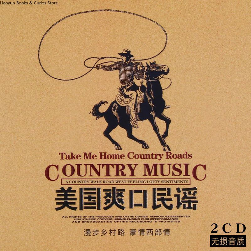 American Country Music 2CD Set - Music Song Audio recension och pris