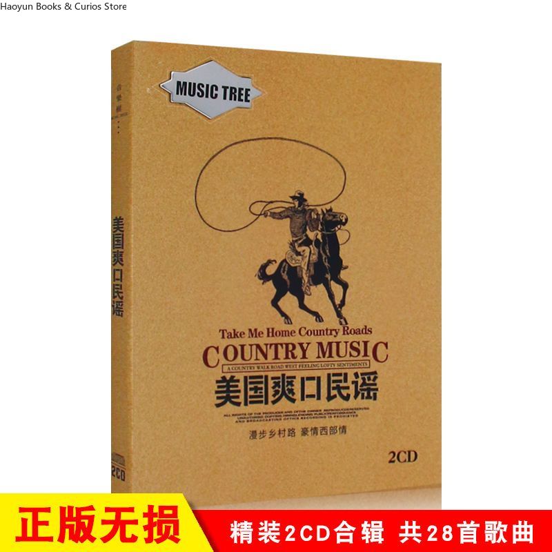 American Country Music 2CD Set - Music Song Audio recension och pris