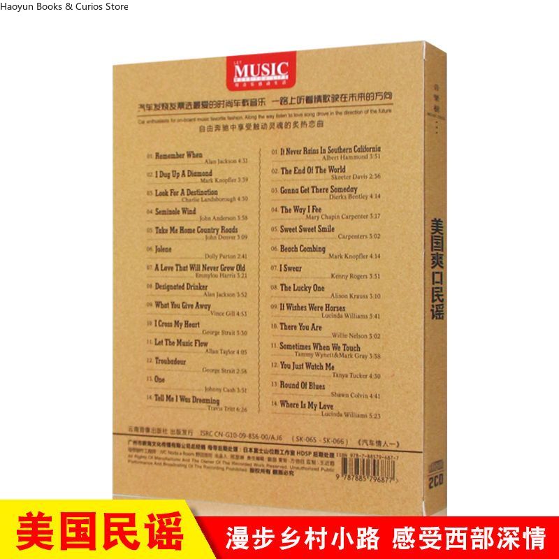 American Country Music 2CD Set - Music Song Audio recension och pris
