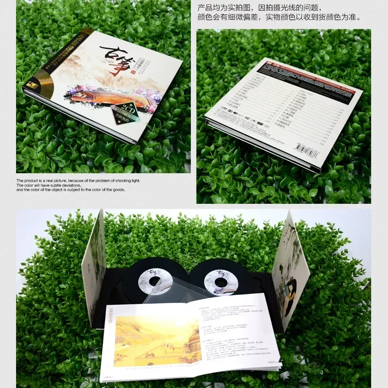 Guzheng Famous Songs Pure Ligh - Music Song Audio recension och pris