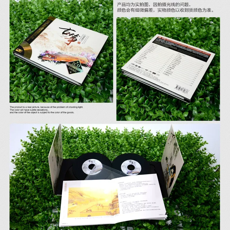 Guzheng Famous Songs Pure Ligh - Music Song Audio recension och pris