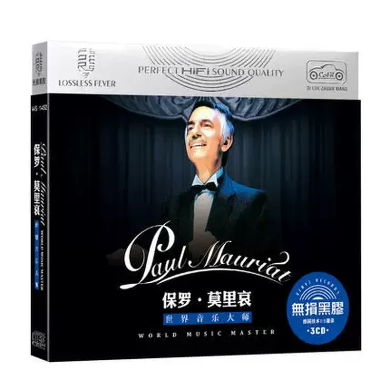 Genuine Paul Moliere Classic L - Audio Music For recension och pris