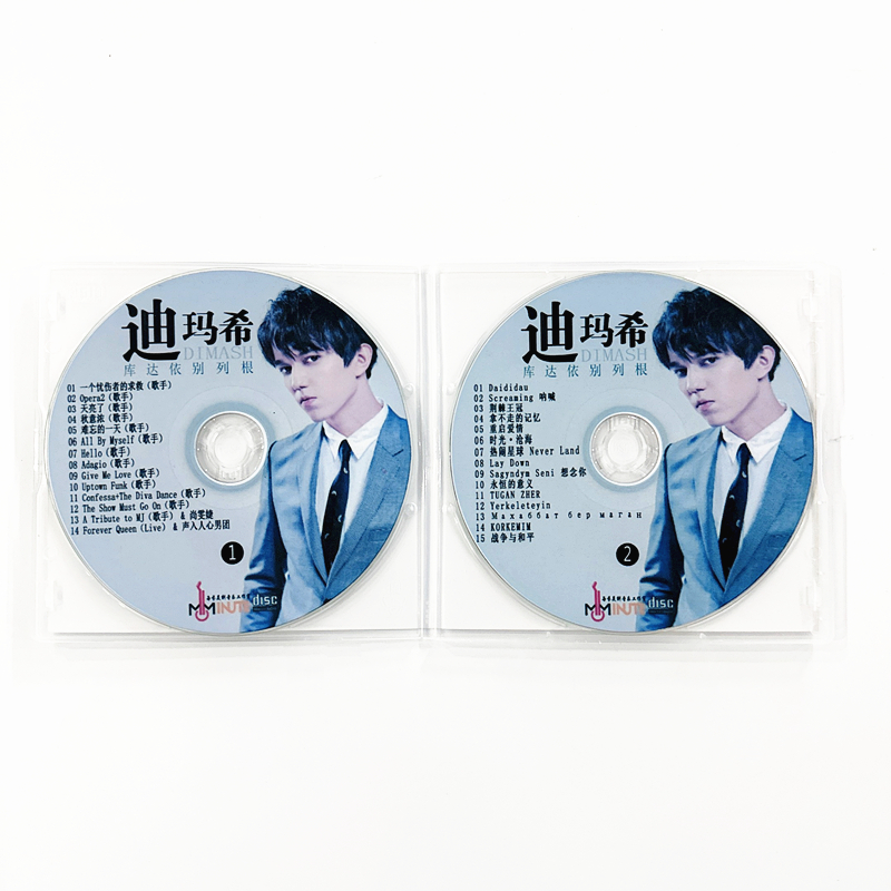 2CDs/Set Dimash Qudaibergen Ne - Music Song Audio recension och pris