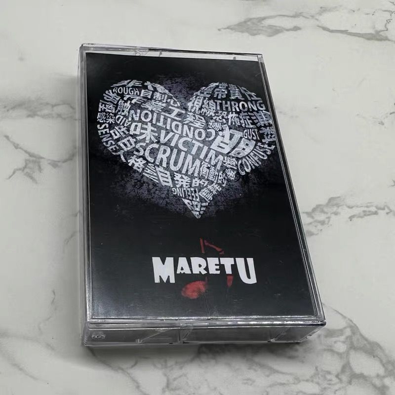 Japanese Music Cassette Tape U - Audio Music To Lyrics recension och pris