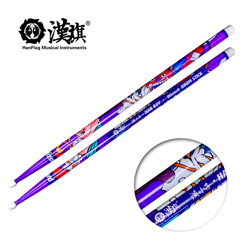 HUN Han Boy 5A American Hickor - Drum Stick 5A recension och pris