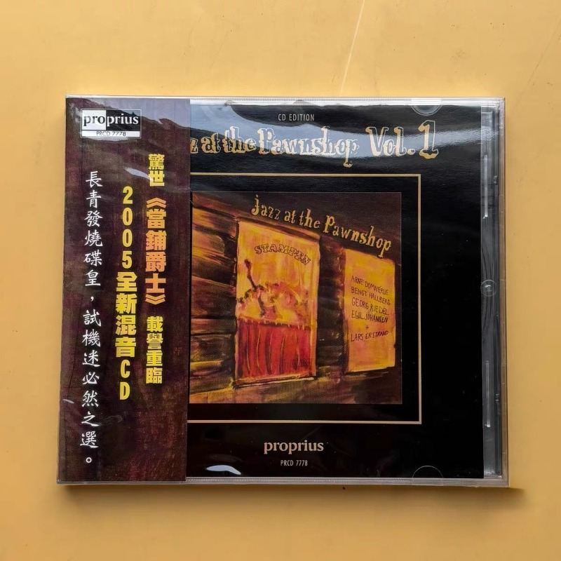 Jazz Music Pawnshop Popular En - Music Song Audio recension och pris