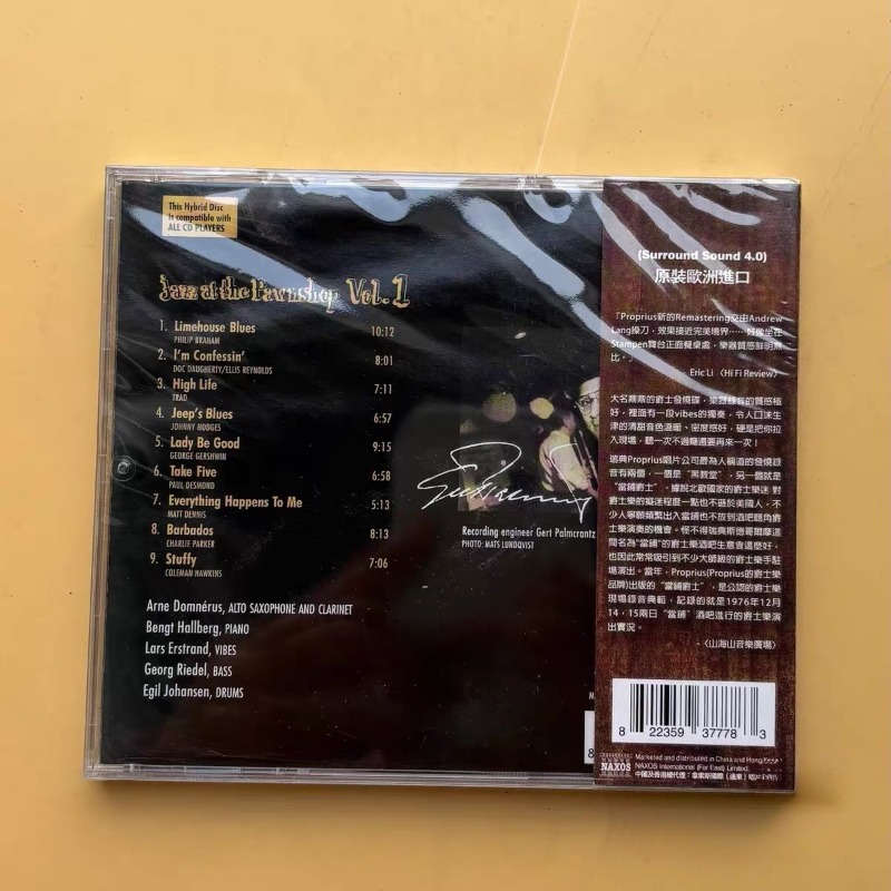 Jazz Music Pawnshop Popular En - Music Song Audio recension och pris