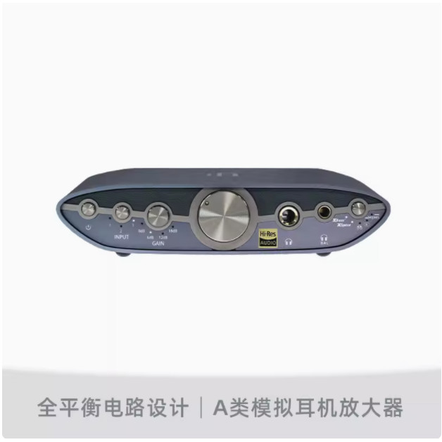 IFi ZEN CAN 3 Balanced Headpho - Audio Music Enhancer recension och pris
