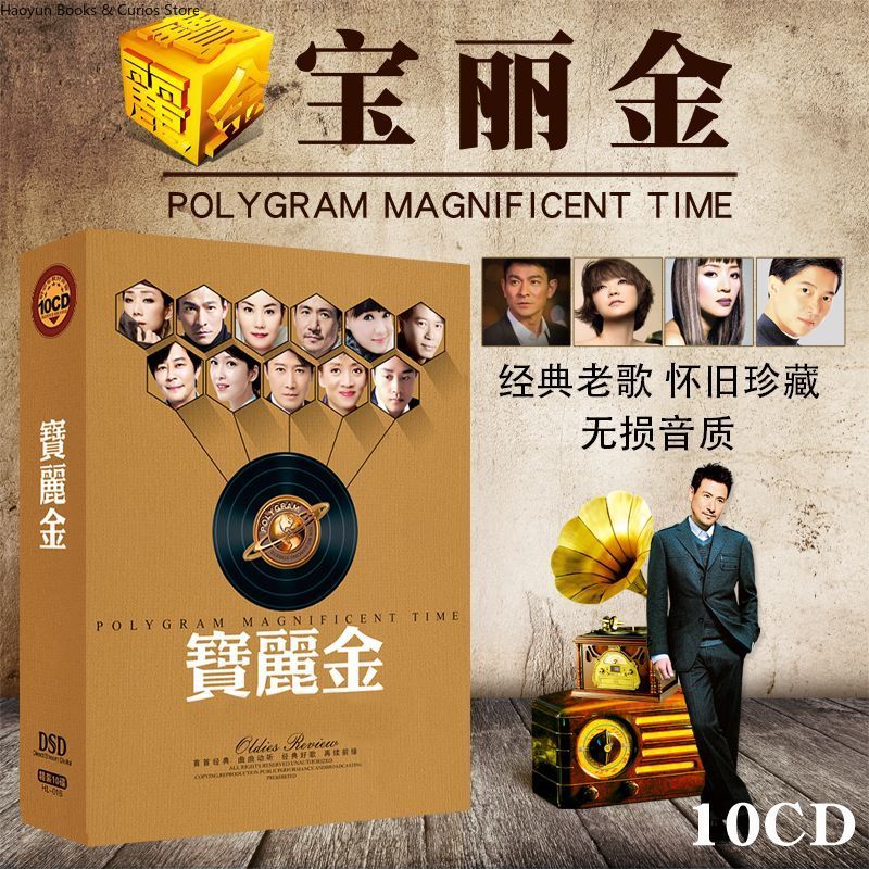 PolyGram Cantonese Nostalgic C - Music Song Audio recension och pris