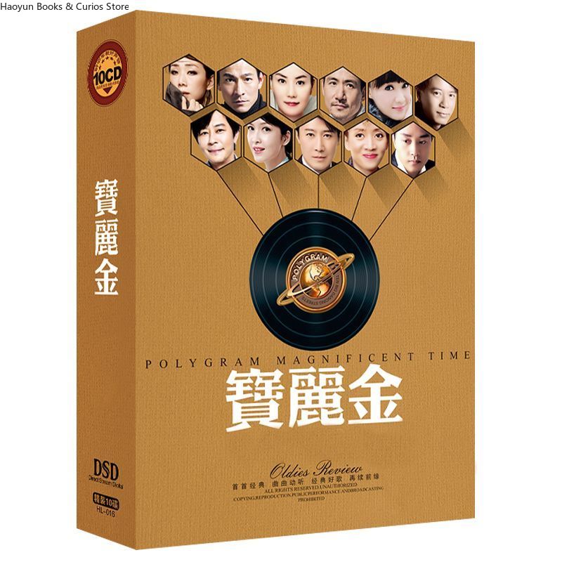 PolyGram Cantonese Nostalgic C - Music Song Audio recension och pris
